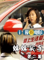 国产精品一区二区手机在线观看